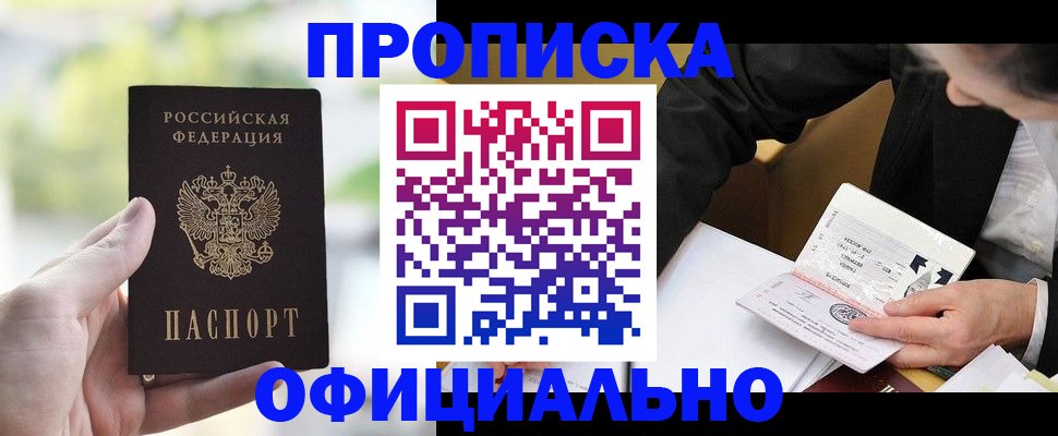 регистрация для дет. сада в Заволжске